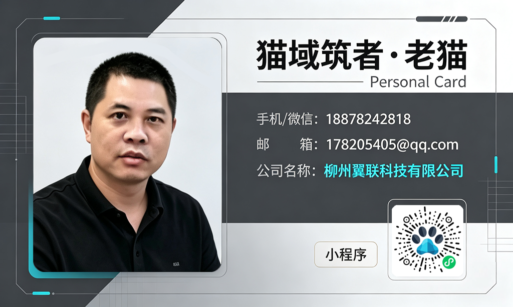 联系我们